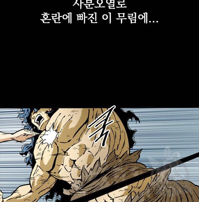 천하제일인 시즌2 27화 221