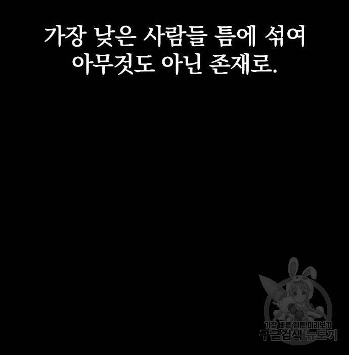 천하제일인 시즌2 27화 245