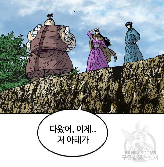 천하제일인 시즌2 27화 252