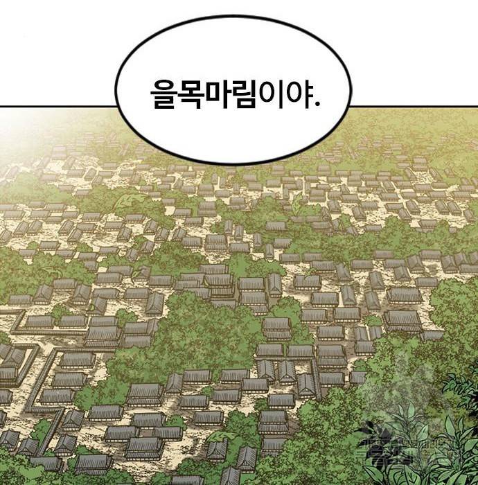 천하제일인 시즌2 27화 256