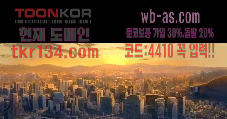연무 41화 1