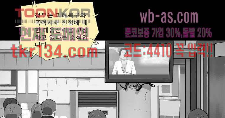 연무 41화 11
