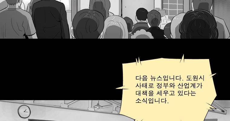 연무 41화 12