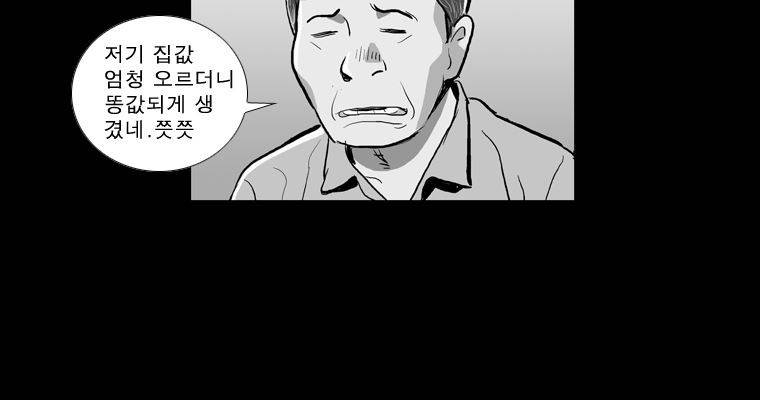 연무 41화 16