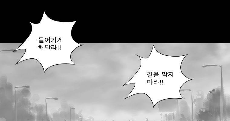 연무 41화 20