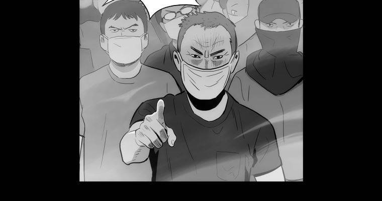 연무 41화 22