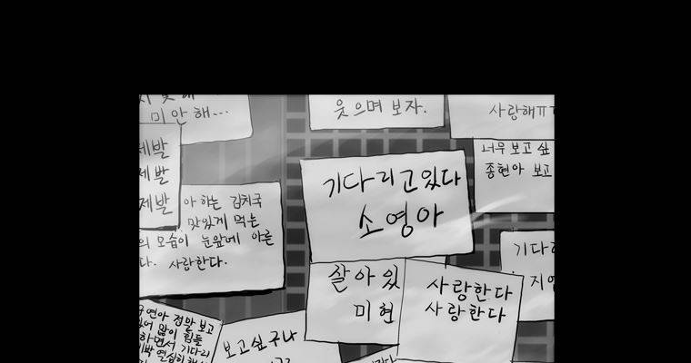 연무 41화 27