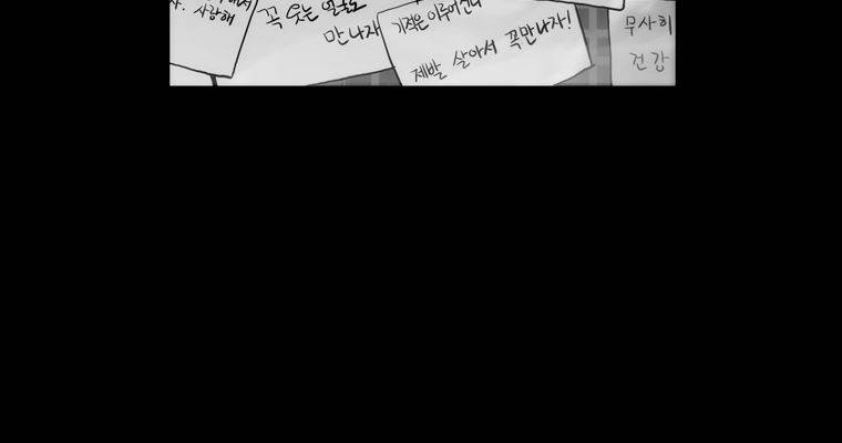 연무 41화 28