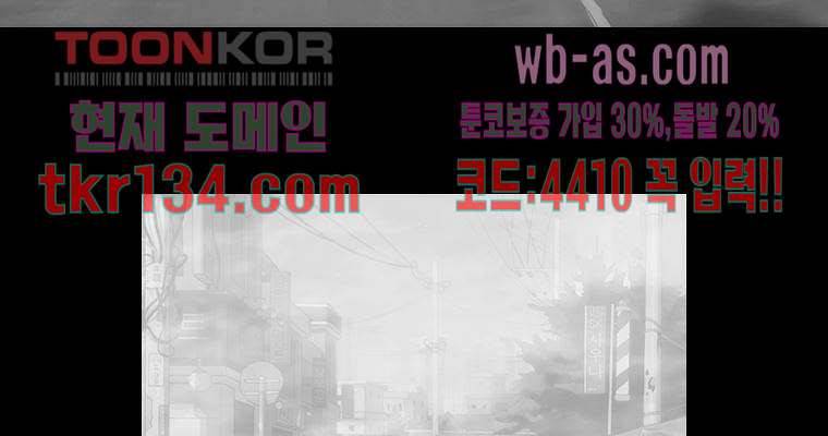 연무 41화 31