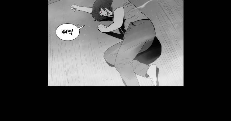 연무 41화 36