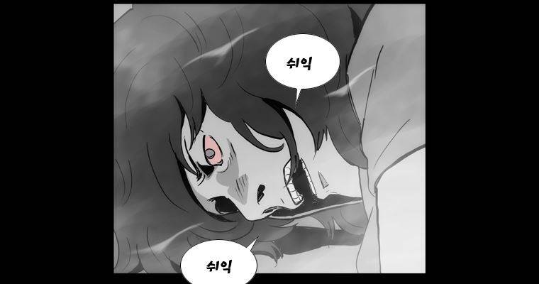 연무 41화 37