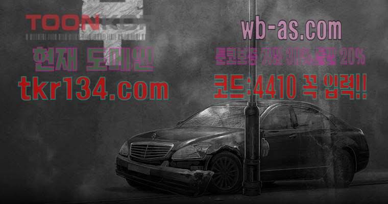 연무 41화 41