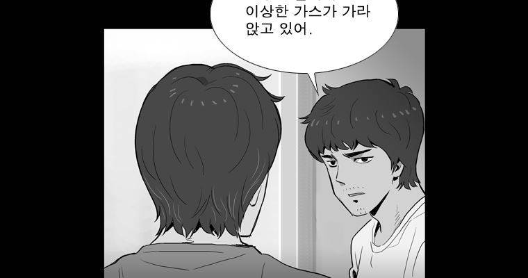 연무 41화 63