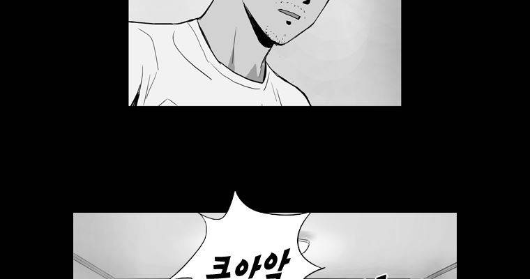 연무 41화 73