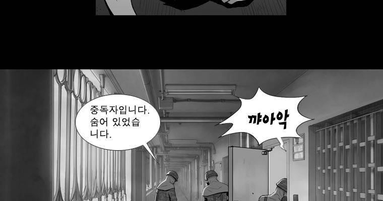 연무 41화 77