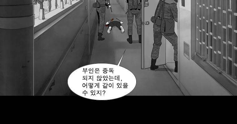 연무 41화 78