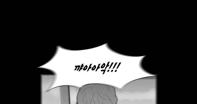 연무 41화 89