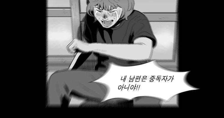 연무 41화 90