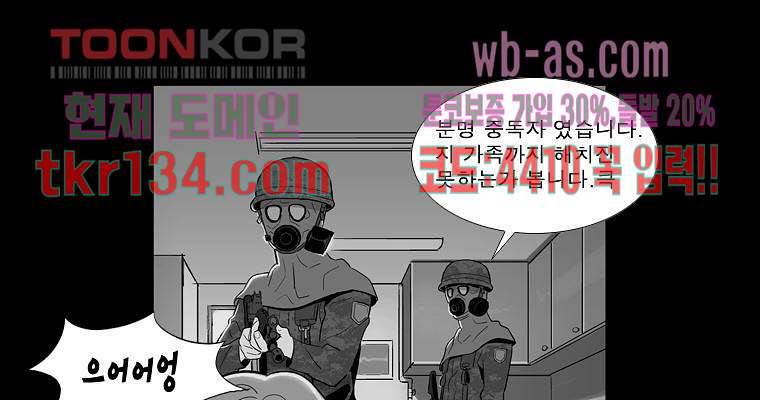 연무 41화 91