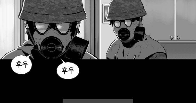 연무 41화 93