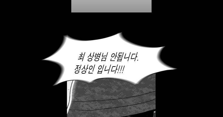 연무 41화 95