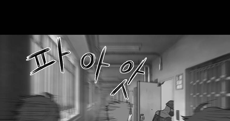 연무 41화 99