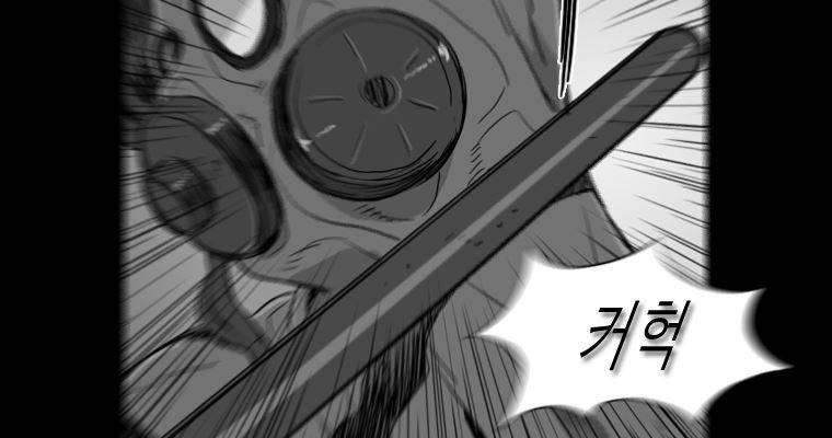 연무 41화 106