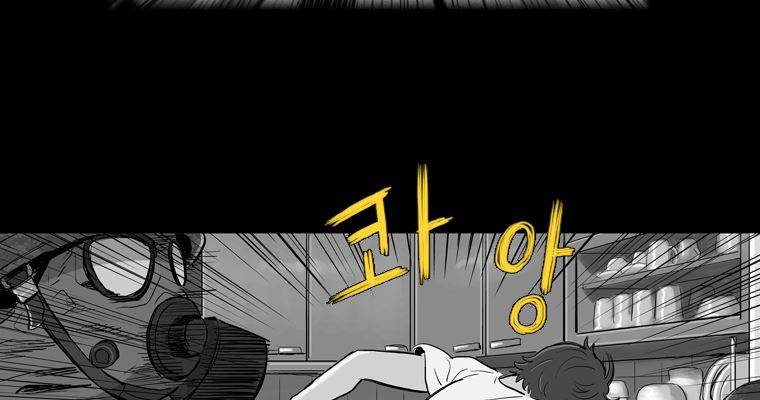 연무 41화 107