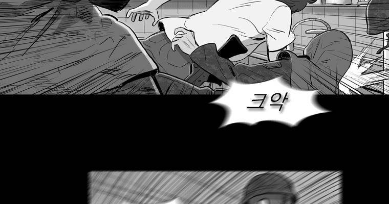 연무 41화 108