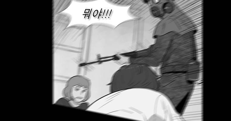 연무 41화 109