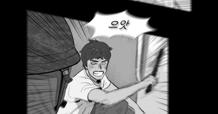 연무 41화 110