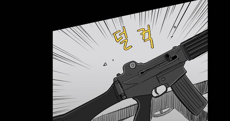 연무 41화 113