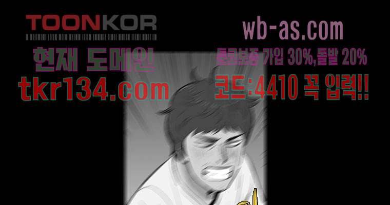 연무 41화 121