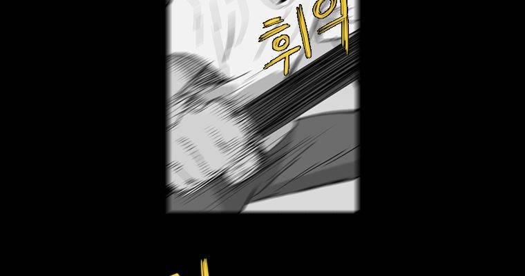 연무 41화 122