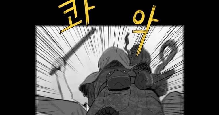 연무 41화 123