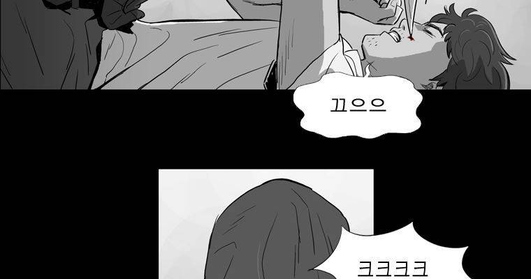 연무 41화 127