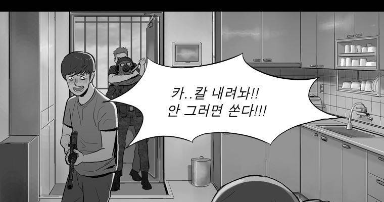 연무 41화 130