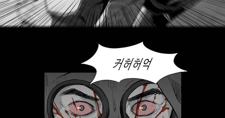 연무 41화 135