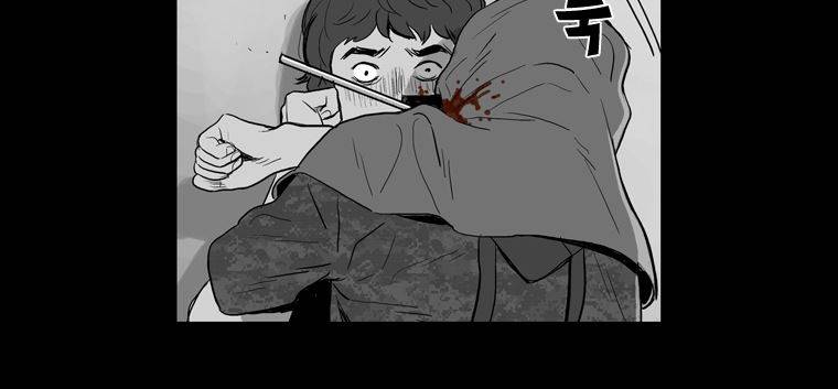 연무 41화 137
