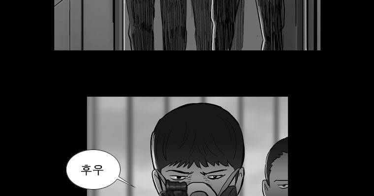 연무 41화 142