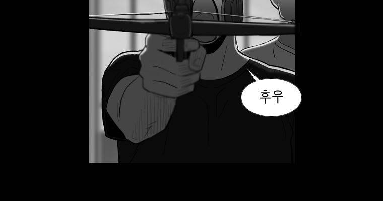 연무 41화 143