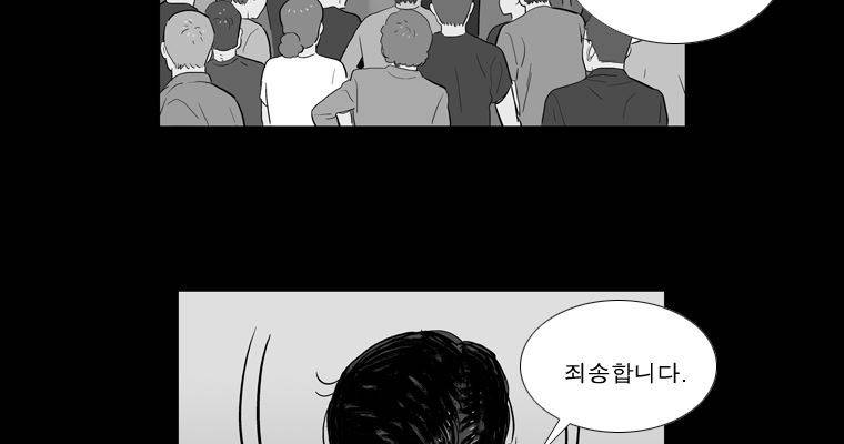 연무 41화 155