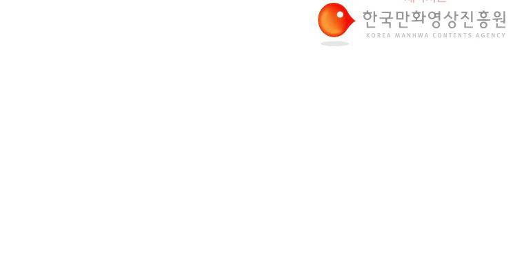 연무 41화 160