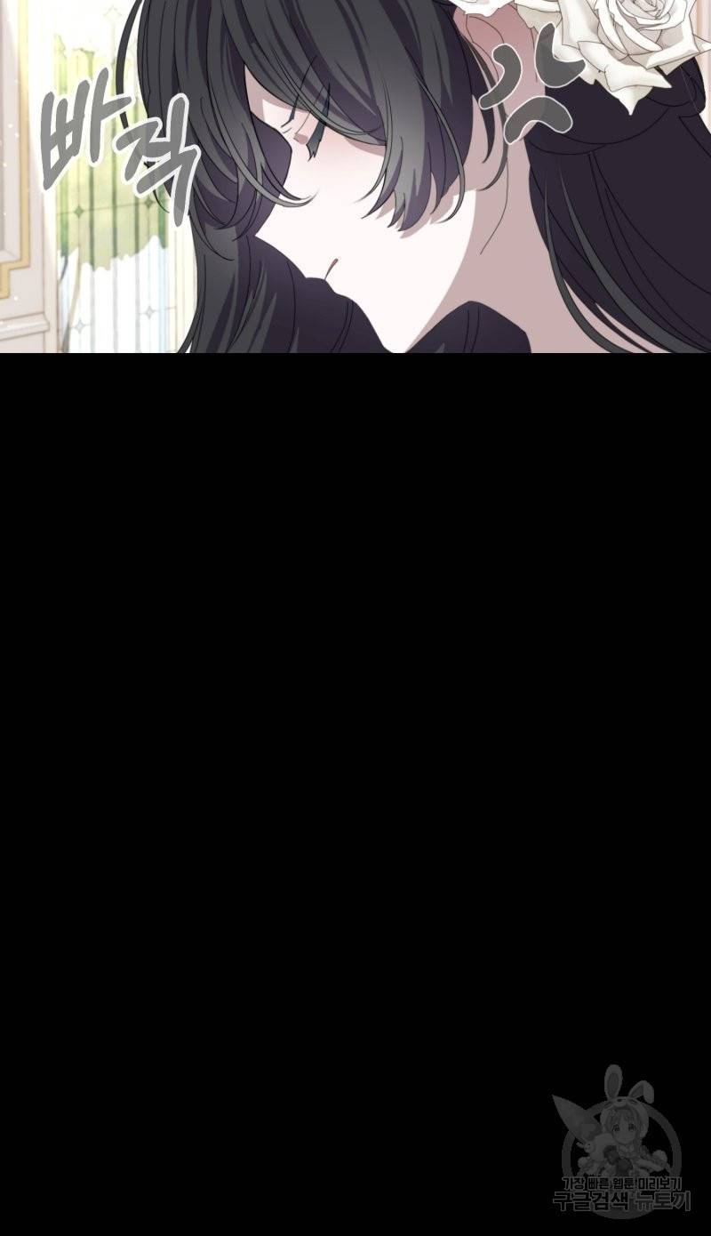 악역은 곱게 죽고 싶다 27화 16