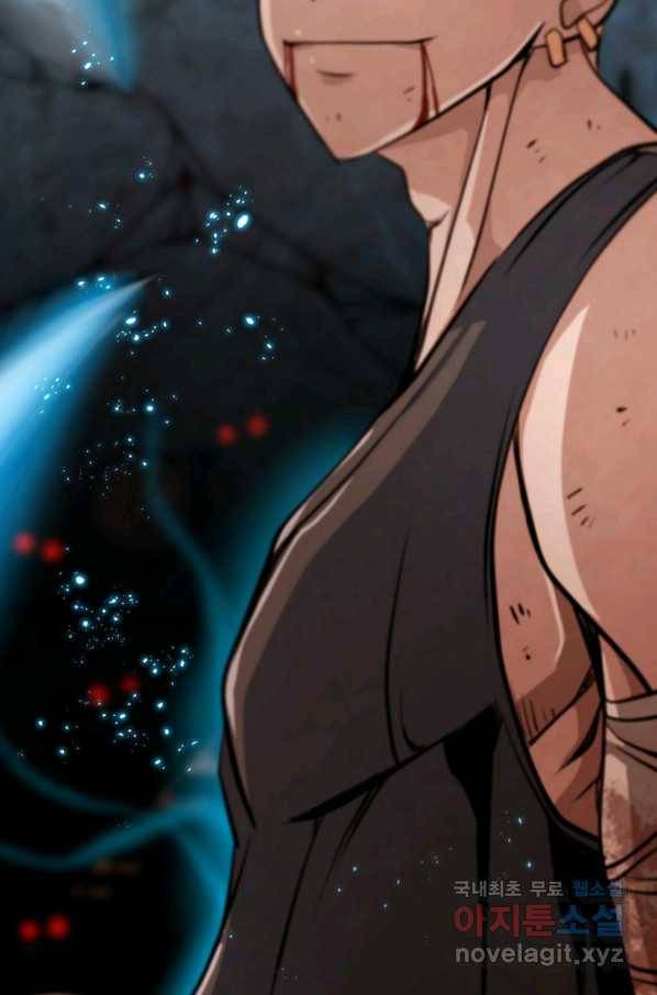 누가 무림맹주를 죽였나 25화 8