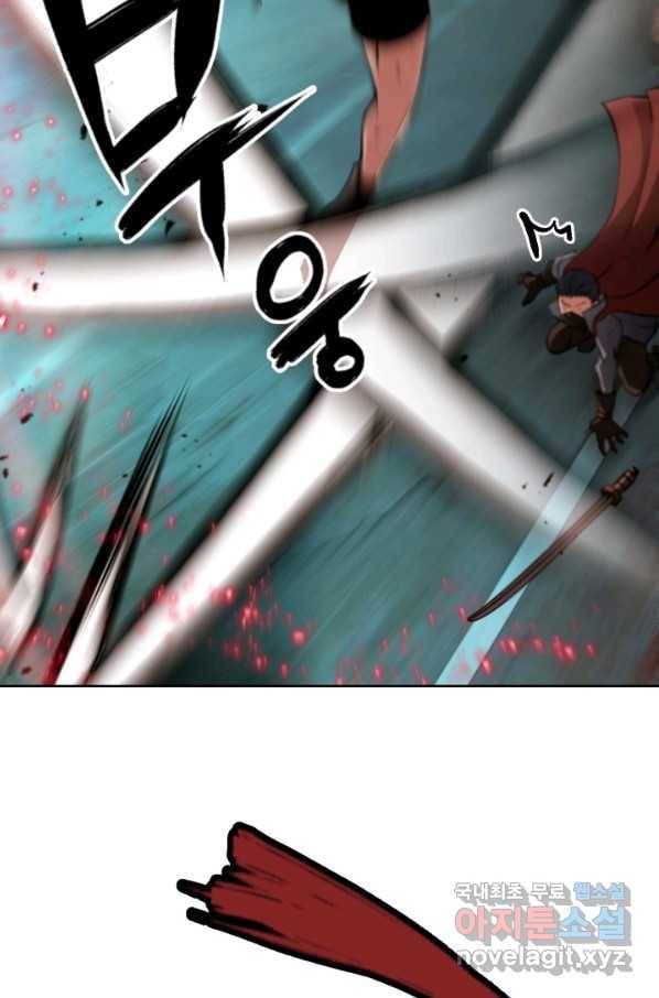 누가 무림맹주를 죽였나 25화 17