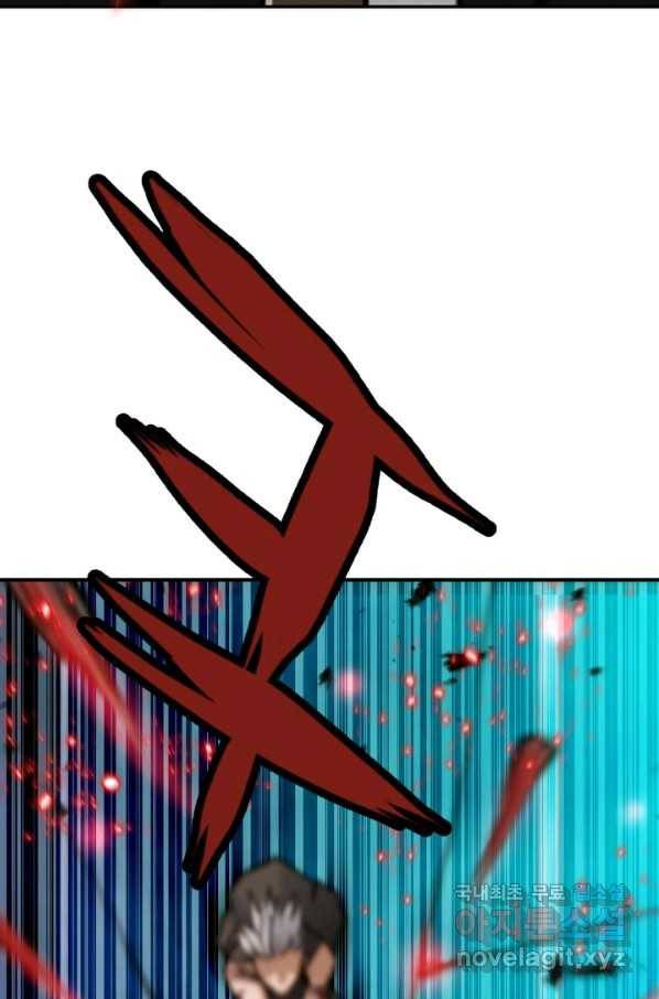 누가 무림맹주를 죽였나 25화 29