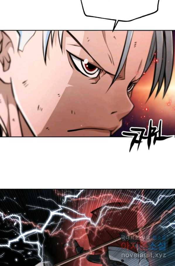누가 무림맹주를 죽였나 25화 40