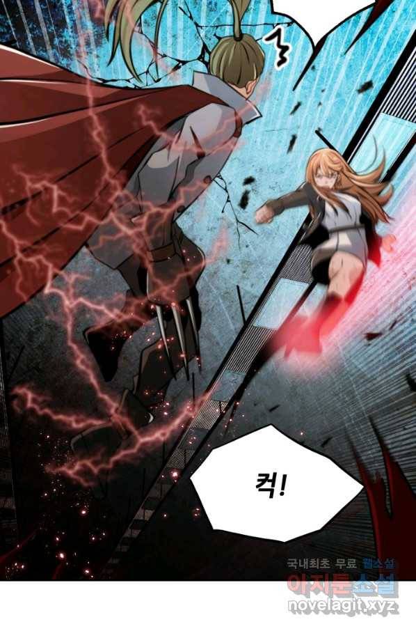 누가 무림맹주를 죽였나 25화 48