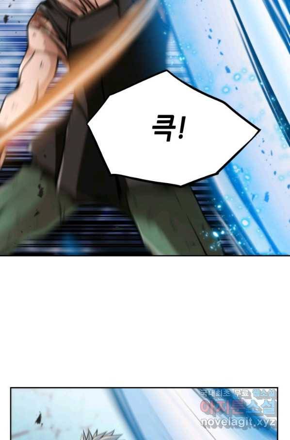 누가 무림맹주를 죽였나 25화 87
